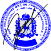 Печать ГУ МВД 2.png