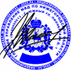 Печать ГУ МВД 5.png