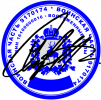 Печать ВЧ 1.png