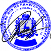 Печать ФСБ 2.png