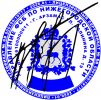 Печать ФСБ 5.png