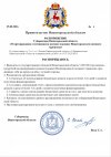 страница01.jpg