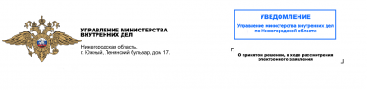ППС.png