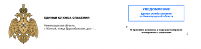 ЕСС.png