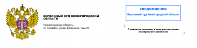СУД.png