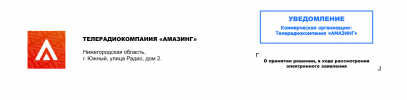 ТРК.png