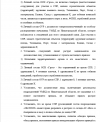 Screenshot_954.png