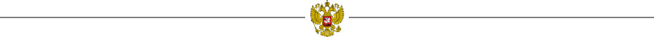 полоса с гербом.png