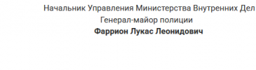 Снимок экрана 2026-08-26 172706.png