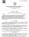 cc8589ef-f352-41e1-9447-59596464135f-0.jpg