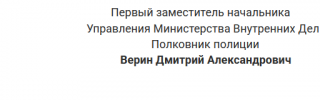Снимок экрана 2026-08-26 173552.png