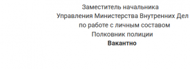Снимок экрана 2026-08-26 174429.png