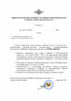 утеря-силы.png