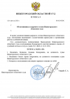 Скриншот-20260826-194741.png