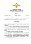 ОСБ 4_00001.png