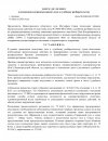 232323_page-0001.jpg