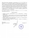 232323_page-0002.jpg