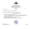 Скриншот-20260827-233758.png Скриншот-20260827-233758.png