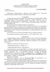1bd74414d8074d1af32b56d0e26346d1-0.jpg