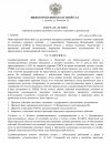 дубликат_page-0001.jpg