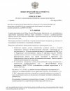 вава_page-0001.jpg