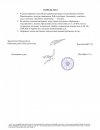 вава_page-0002.jpg