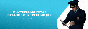 вуовд.png вуовд.png