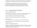 5397743dadf8b8771e0c4f7bd1f16ce8-7.jpg