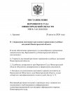 737f23452164918894d46414cb9729e6-0.jpg