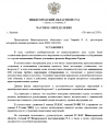 Скриншот-20260828-144545.png Скриншот-20260828-144545.png