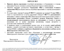 Скриншот-20260828-144557.png Скриншот-20260828-144557.png