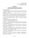 2961d331e581422d89ed4be4d18597d9-2.jpg 2961d331e581422d89ed4be4d18597d9-2.jpg