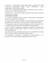 2961d331e581422d89ed4be4d18597d9-3.jpg 2961d331e581422d89ed4be4d18597d9-3.jpg