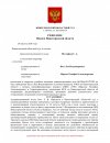 989_page-0001.jpg