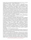 989_page-0002.jpg