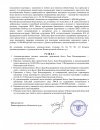 989_page-0003.jpg