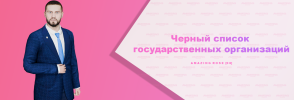 blacklist.png