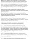 Reshenie_Suda-2.jpg Reshenie_Suda-2.jpg
