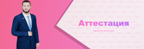 att.png