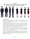 874de6e5f210fec3a5ce0180c78a2ca5-10.jpg
