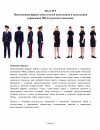 874de6e5f210fec3a5ce0180c78a2ca5-12.jpg
