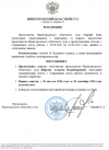 Скриншот-20260829-203529.png