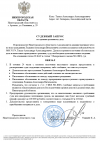 Скриншот-20260829-220207.png
