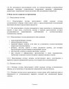 3bb1337bb9d6971a8add8ca026523102-3.jpg