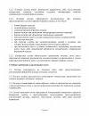 3bb1337bb9d6971a8add8ca026523102-4.jpg