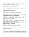 3bb1337bb9d6971a8add8ca026523102-5.jpg