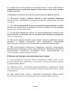 3bb1337bb9d6971a8add8ca026523102-7.jpg