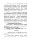 отказ (1).jpg