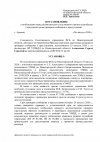 продление (2).jpg