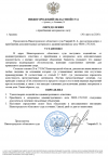 Скриншот-20260830-105132.png